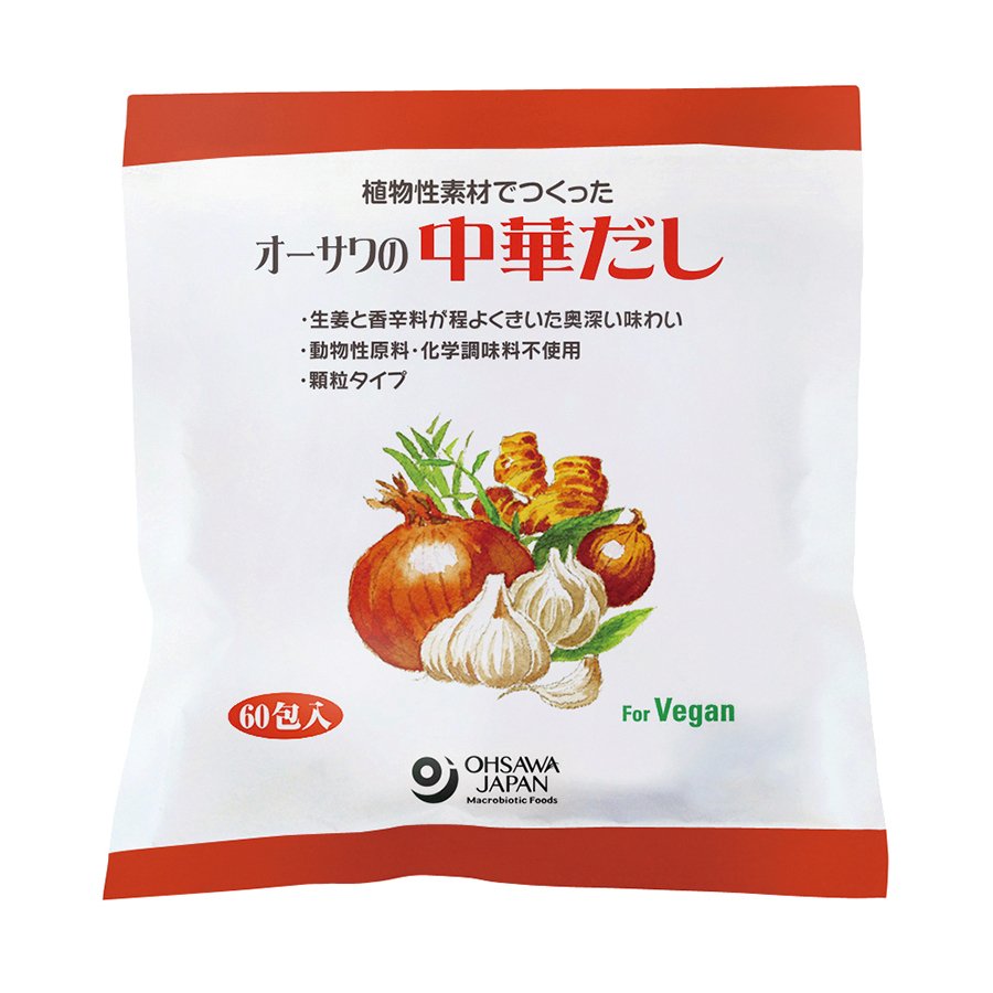 送料無料　オーサワの中華だし(大徳用)　300g(5g×60包)　x2個セット