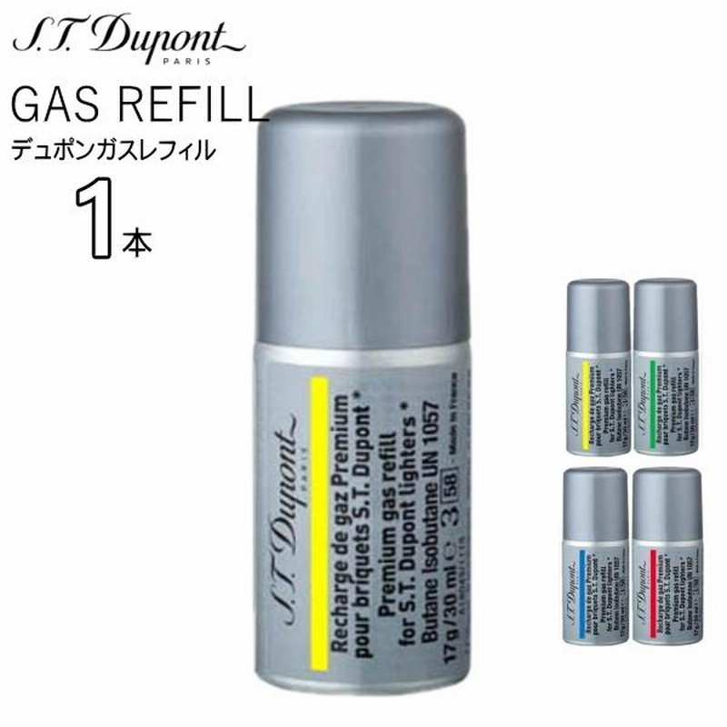 デュポン ガスボンベ イエロー 黄 ラベル ガスレフィル 17g（30ml）x1