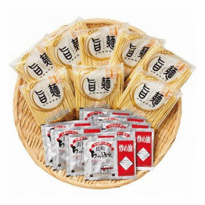 待望 旨麺 長崎ちゃんぽん 14食セット FNC-14 「旨麺」長崎ちゃんぽん 14食セット FNC-14 (軽税)