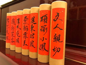 手寫創意春聯-馬年限定-以名配字客製春聯-限時折扣優惠