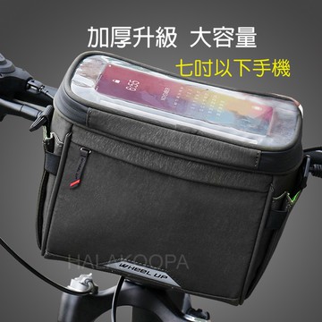 多功能騎行側背包 防潑水 都會通勤 手機/錢包一包帶走 酷派蛙健康會館