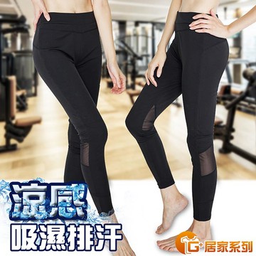 女速乾運動韻律纖腿褲-貓眼款313