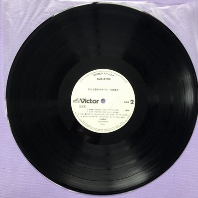 八神康子 ひとり寝のララバイ LP 傷なし美盤 超貴重盤 八神康子 Yasuko Yagami 1984年 LPレコード