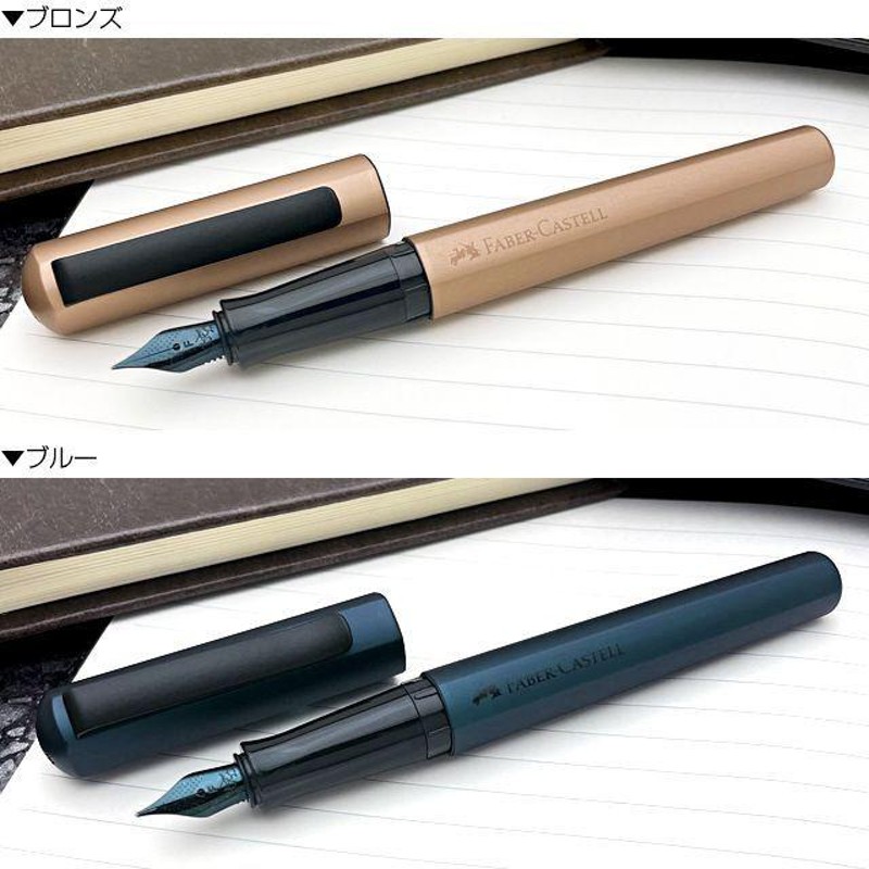 FABER-CASTELL ファーバーカステル HEXO ヘキサ ボールペン (ブロンズ