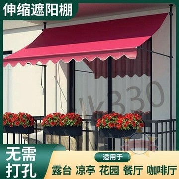 台灣優品 遮陽棚 免打孔 直立遮陽篷 折疊伸縮雨棚 商鋪手搖雨搭屋檐 陽臺庭院家用 防雨防曬蓬 門口遮陽棚 擋雨棚 熱銷