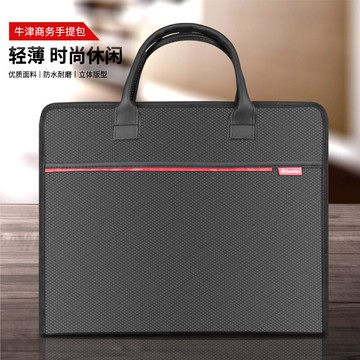 手提文件包商務簡約辦公文件袋定制印刷logo大容量會議公文袋帆布