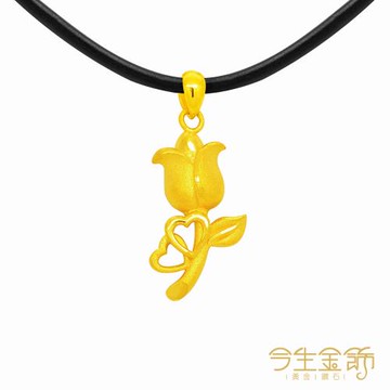 【今生金飾】芳心墜 黃金墜飾