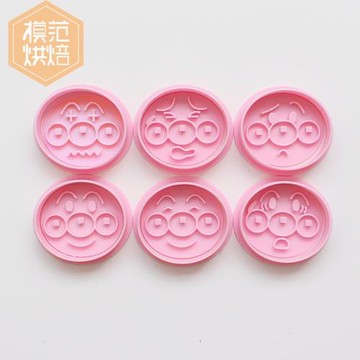 面包ren卡通表情可愛果醬爺爺細菌人曲奇餅干模具按壓式餅干模