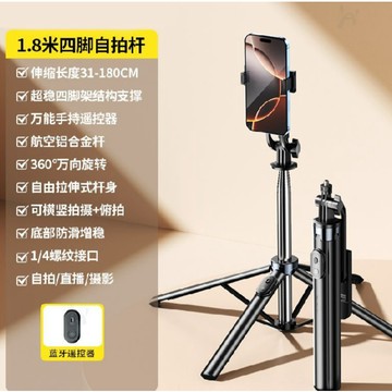 ✨可開發票#【董宇暉精選】美國手持雲臺穩定器旋轉自拍桿旅遊vlog拍攝神器