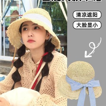 白鹿同款草帽女夏季2025新款蝴蝶結遮陽帽草編漁夫帽度假出游帽子