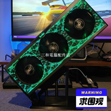 【三和電腦配件店】有→4090同德顯卡燈光風扇轉接線售賣，全國普通快遞包郵。[hot]有兩種款式可選  [閃亮]usb款帶遙控器，可以控制