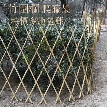 伸縮竹籬笆柵欄花園菜園戶外圍欄庭院圍墻護欄月季爬藤架花架遮擋[DD030110]