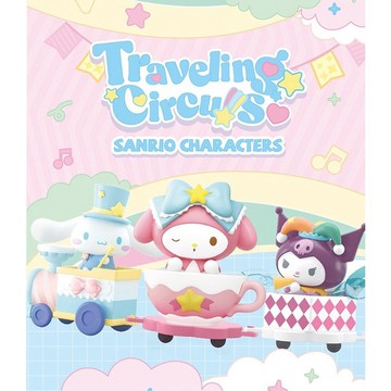 <蛋黃限定>🎪新貨到🎪 三麗鷗家族 巡遊馬戲團 Traveling Circus 盒玩 全新現貨^^