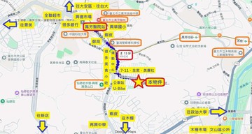 萬芳醫院捷運3房美寓．性價比極高㊣光頭小黃誠信認真｜台北市文山區興隆路三段
