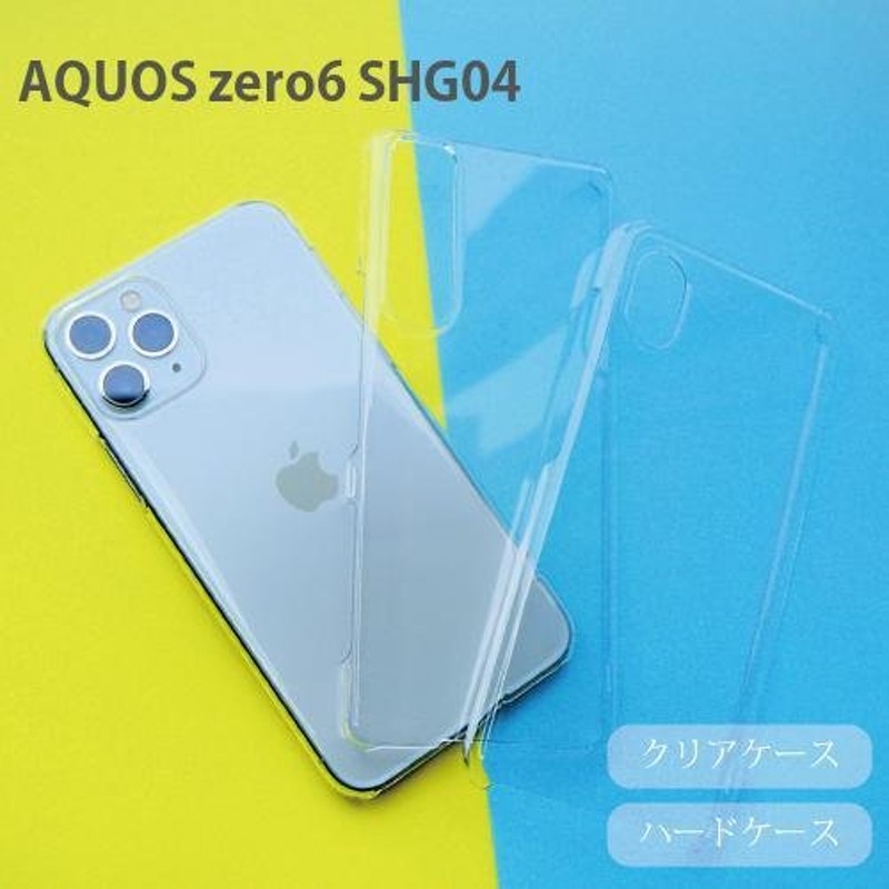 AQUOS zero6 SHG04 ケース クリア 透明 ハードケース アクオス