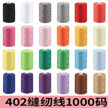 🔥臺灣出貨🔥縫紉線 彩色一卷1000米電動縫紉機手工DIY彩色線縫補針線手縫 滌綸線 手縫帆布家用縫紉機線 粗線 服裝線
