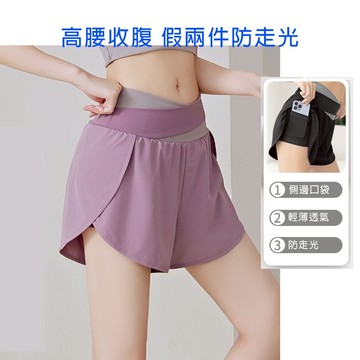 防走光運動短褲 有口袋  運動短褲女 速乾短褲 健身瑜伽跑步 運動短褲 高彈力 跑步健身緊身褲  假兩件 腰顯瘦