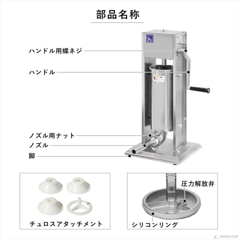 品質保証★電動ソーセージフィーラー ソーセージメーカー 業務用 商業用 フランクフルトメーカー 自動詰込み 30L