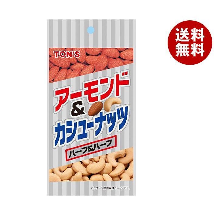 東洋ナッツ トン アーモンド＆カシューナッツ 37g×30袋入×(2ケース)｜ 送料無料 ナッツ お菓子 おつまみ アーモンド カシューナッツ