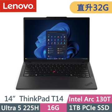 Lenovo ThinkPad T14 黑(Ultra 5 225H/16G+16G/1TB SSD/14吋WUXGA/W11P)特仕