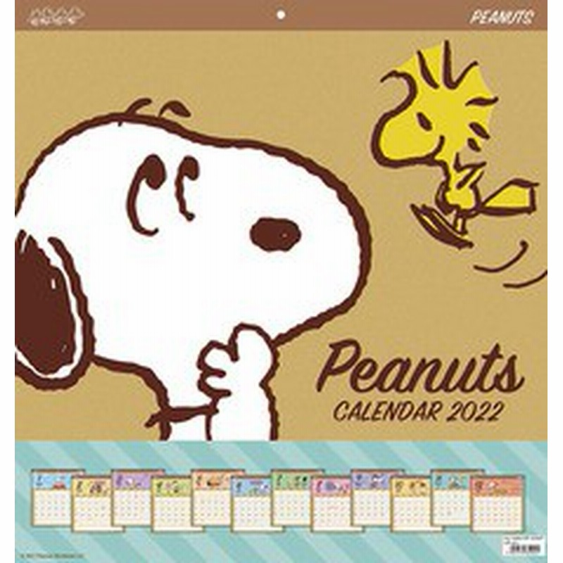 グッズ 21年9月発売 スヌーピー スクエア 22年カレンダー キャラクター 22cl 74 通販 Lineポイント最大get Lineショッピング