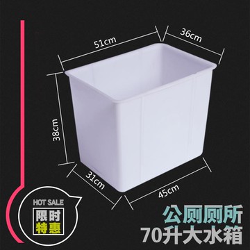 手動手拉繩墻壁公共衛生間蹲坑掛式老式長方形塑料水箱沖洗沖水箱