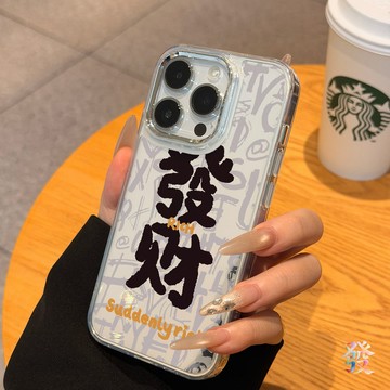 台灣現貨🚀 手機殼 金屬攝像頭 凌亂發財 適用蘋果17Air 16 15 14 13 12 Pro Max Plus