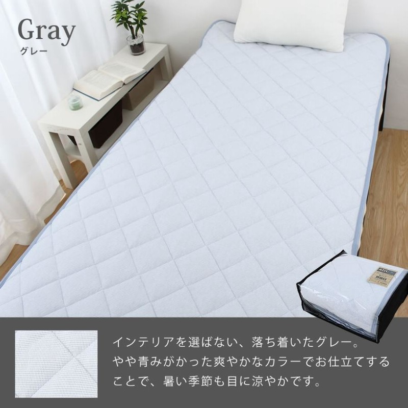 アフィット シングル マットレス 西川 西川 アフィット 三つ折り