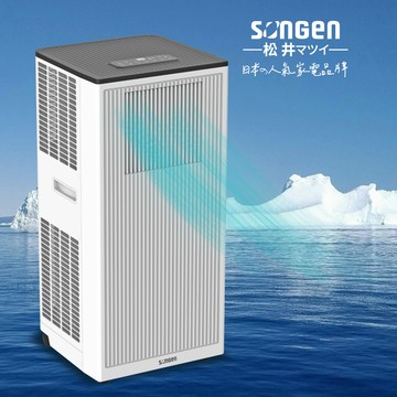 日本songen松井11000btu多功能清淨除濕移動式冷氣機/空調(ld-n363c)