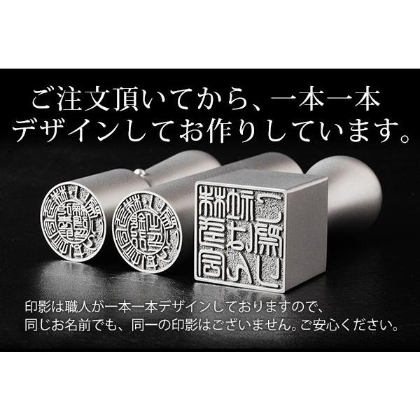 会社印鑑3本セット チタン 印鑑法人3本セット(ケース付) 代表者印(天丸18) 銀行印(天丸18) 角印(21.0) 丸印 法人3本セット (宅配便発送) (tqb)