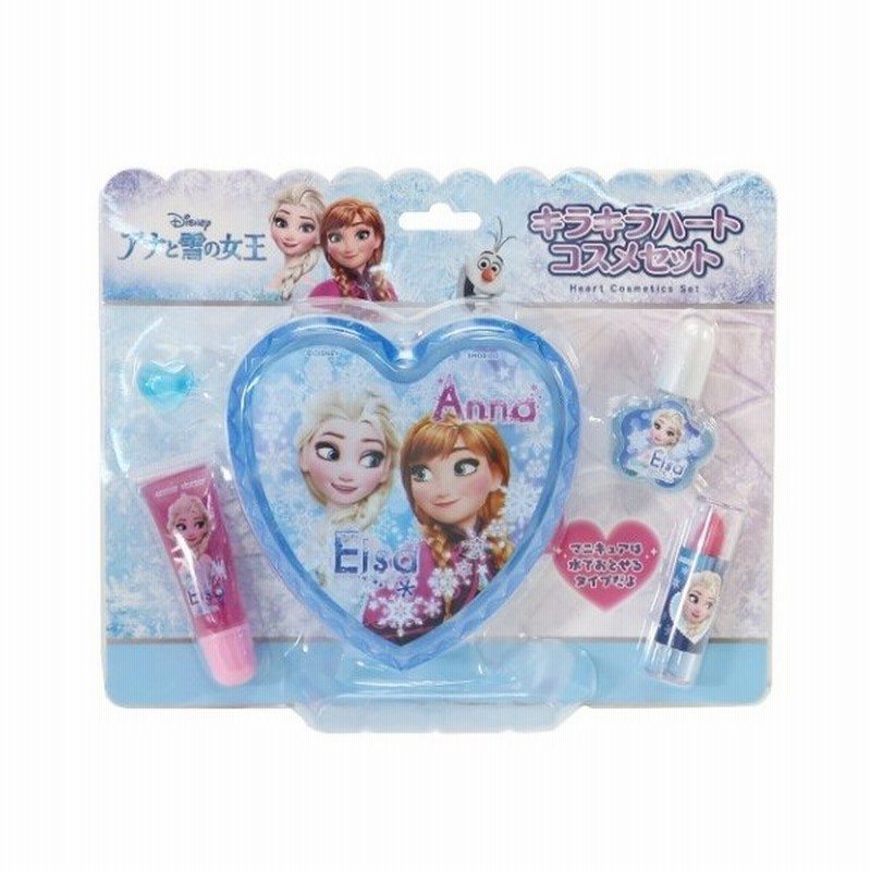 キッズコスメ キラキラハート コスメセット ディズニー アナと雪の女王2 粧美堂 女の子向け 通販 Lineポイント最大get Lineショッピング