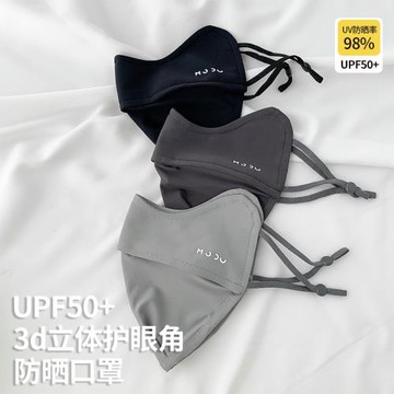 3d立體護眼角冰絲防曬口罩女防紫外線夏季透氣薄款遮陽面罩新款