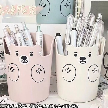 ins可愛小熊收納筆筒可噹手機支架高顔值學生桌麵多功能文具收納 3GWP