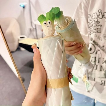 🔥臺灣出貨🔥搞怪卡通蔬菜瓜果晴雨兩用傘學生女小衆遮陽傘折疊自動防曬太陽傘 13KS