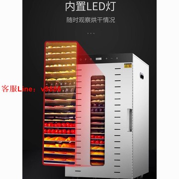 【最低價】【公司貨】香港迪小爾烘干機食品寵物零食水果蔬菜肉類風干機食物家用商用