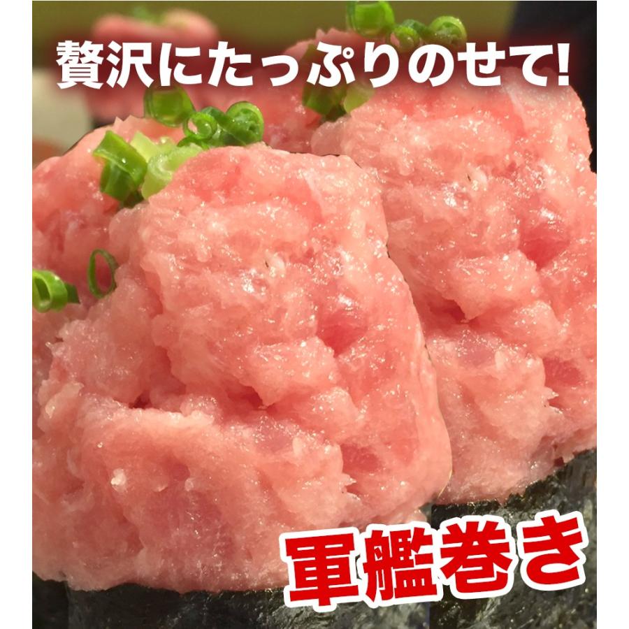 まぐろ ネギトロ 300g×3P 訳あり マグロ 鮪 刺身 海鮮 冷凍 在宅 母の日 父の日 敬老 在宅応援 中元 お歳暮 ギフト