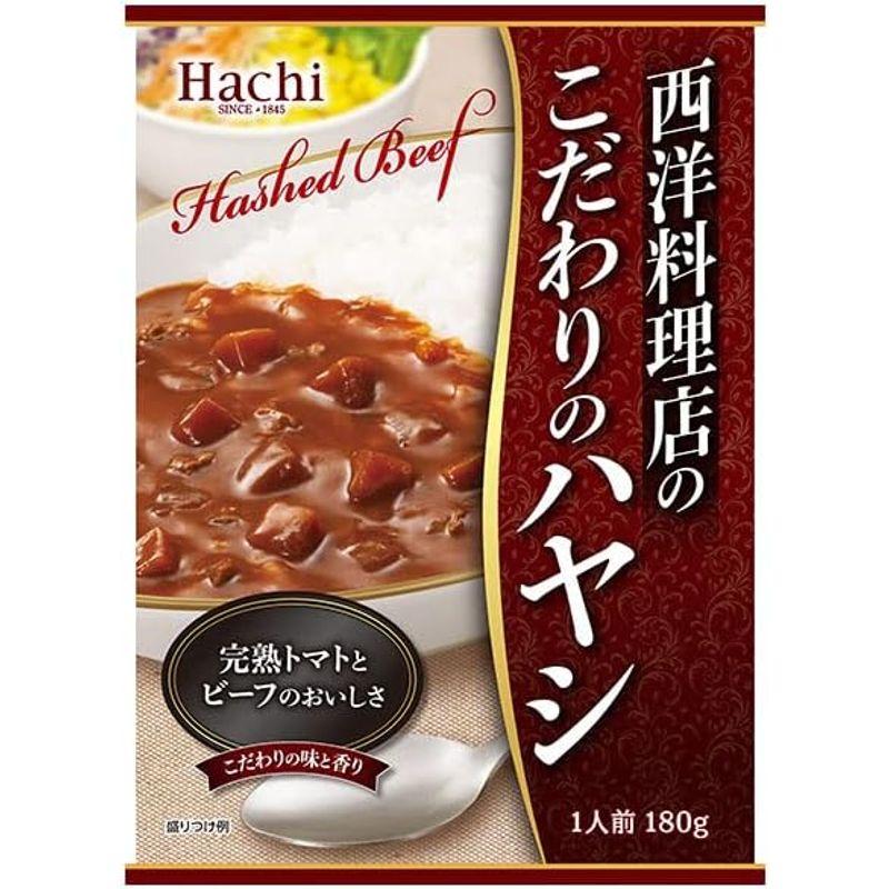 ハチ食品 西洋料理店のこだわりのハヤシ 180g×20個入