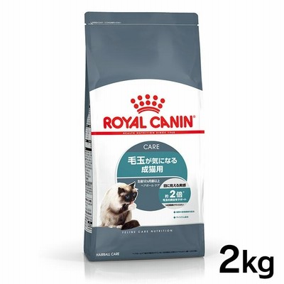 ロイヤルカナン 猫用 インテンスヘアボール2Kg 6個セット D キャットフード 猫用 フード 猫