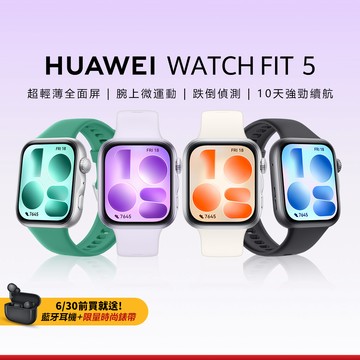 HUAWEI 華為 Watch Fit 5