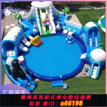 【台灣公司 可開發票】戶外大型充氣水上樂園設備廠家滑梯冰雪世界滑梯加水池