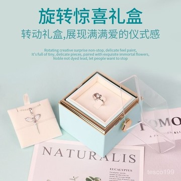 🔥臺灣出貨🔥送女朋友禮物盒高檔旋轉戒指禮盒衕款玫瑰花旋轉禮盒永生花盒 生日禮物 求婚 項鏈戒指手鏈盒 驚喜禮物盒
