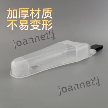 熱銷【五金】果樹通用剪刀套盒 園林工具套 修枝剪刀套 透明剪子套 保護套 剪套新款【優品】 1016T