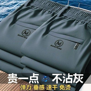有貨在臺🚀99免運🚀男士夏季休閒褲子薄款休閒褲寬鬆彈力百搭涼感直筒褲子工地幹活褲