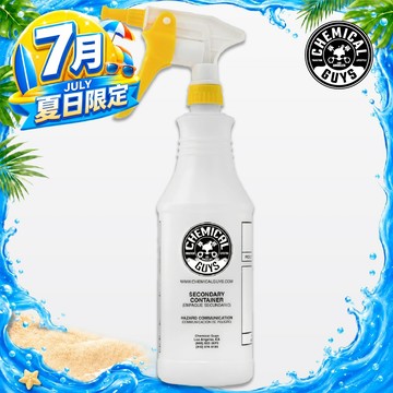 【化學小子】鴨嘴泡沫噴罐 一噴釋放泡沫液 耐酸鹼分裝瓶 泡泡噴槍 泡沫噴頭 洗車藥水 THE DUCK 32oz