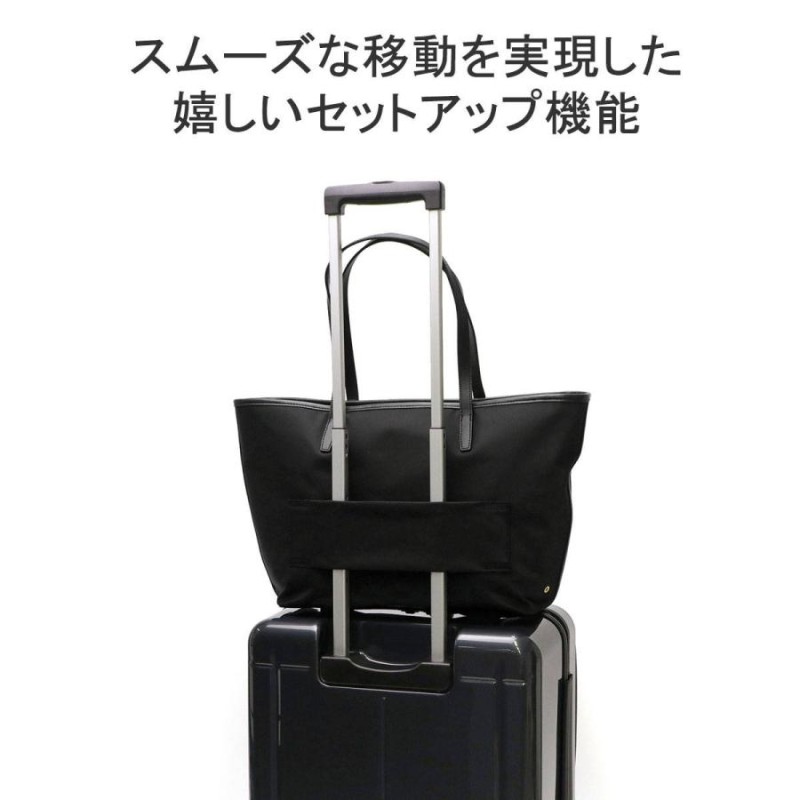 正規品5年保証 トゥミ トートバッグ TUMI Voyageur ボヤジュール