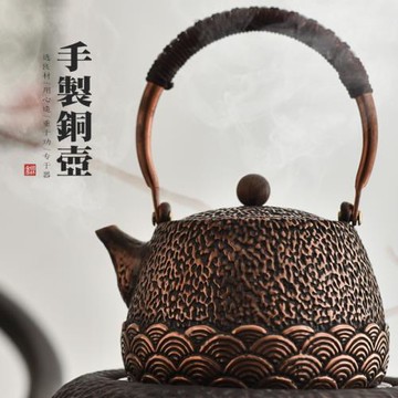 手工錘紋銅壺一體銅壺一張銅打紫銅壺無涂層燒水煮茶壺無焊接茶壺