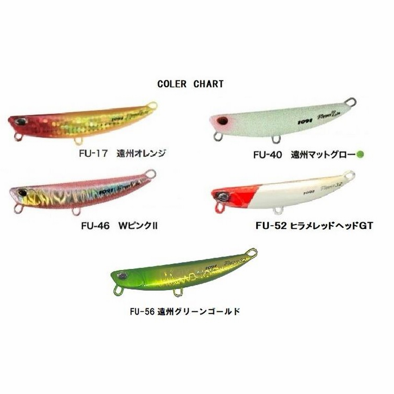 DUO デュオ ビーチウォーカー フリッパー 32g 問屋限定1091カラー