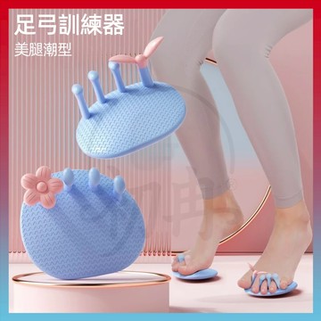 現貨+隔日達⚡足弓訓練器 足弓練習器 足弓矯正器 腳底按摩器 足弓調節器 分趾器 分趾套 足弓器 瑜珈美腿神器 足弓訓練