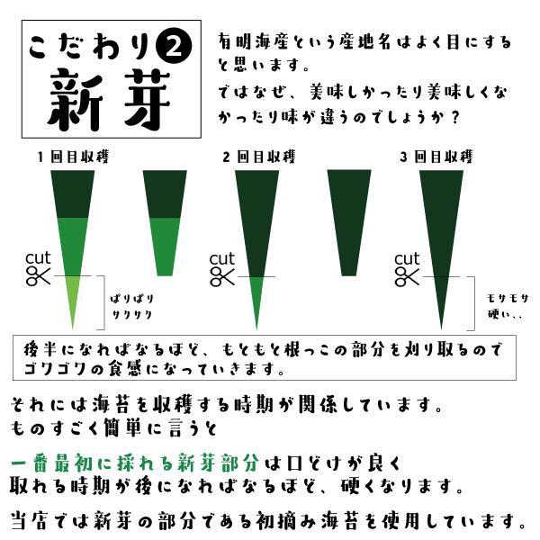 味海苔 のり 海苔 ギフト とにかく海苔の味が濃いんです ６本 ギフトセット 送料無料