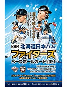 BBM北海道日本ハムファイターズベースボールカード2021 ([トレカ])(中古品)